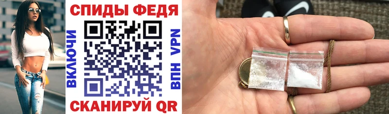АМФ VHQ  купить наркоту  Аксай 
