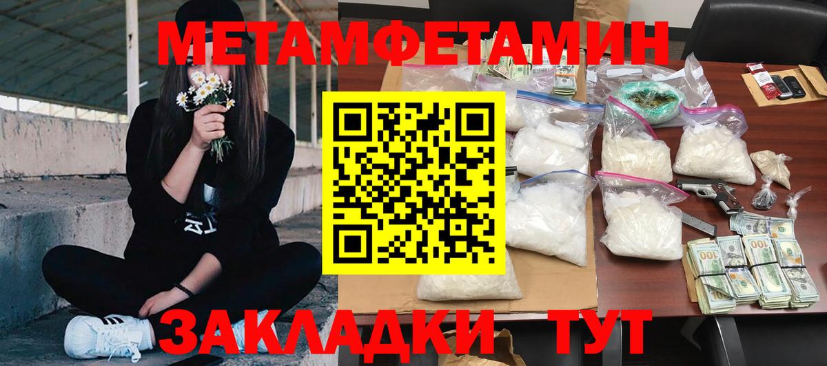 Амфетамин Розовый Аксай