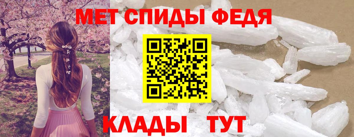 АМФ VHQ  Вход с VPN  Аксай 