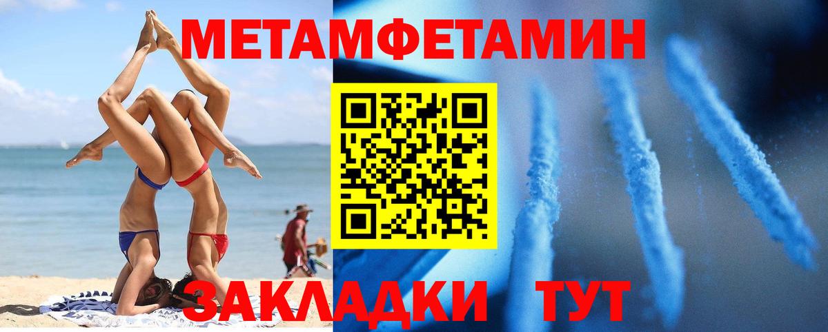 Амфетамин 97%  Вход с VPN  АМФ  Аксай 