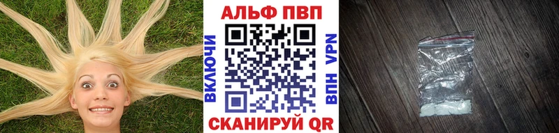 А ПВП Соль  Аксай 