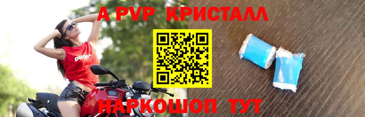 A PVP СК Аксай
