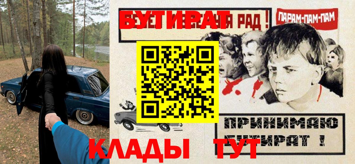 БУТИРАТ Butirat Аксай