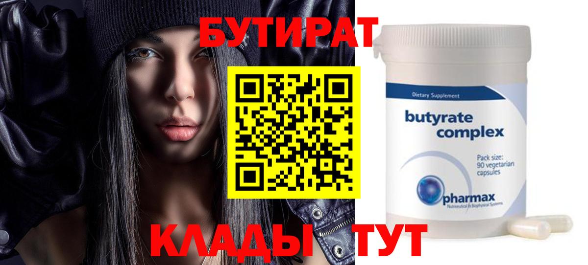 ГАШ Аксай