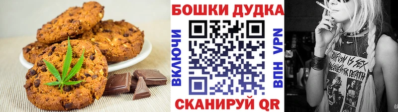 Canna-Cookies марихуана  закладки  Аксай 
