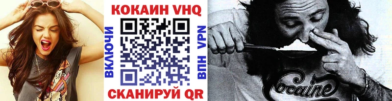 COCAIN Перу  Аксай 