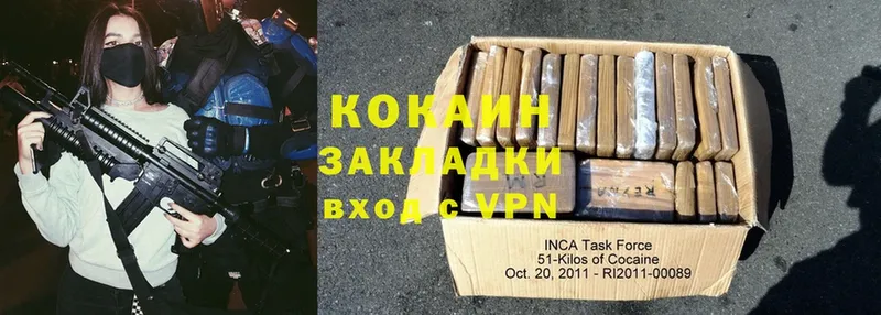 хочу   Аксай  гидра   COCAIN FishScale 