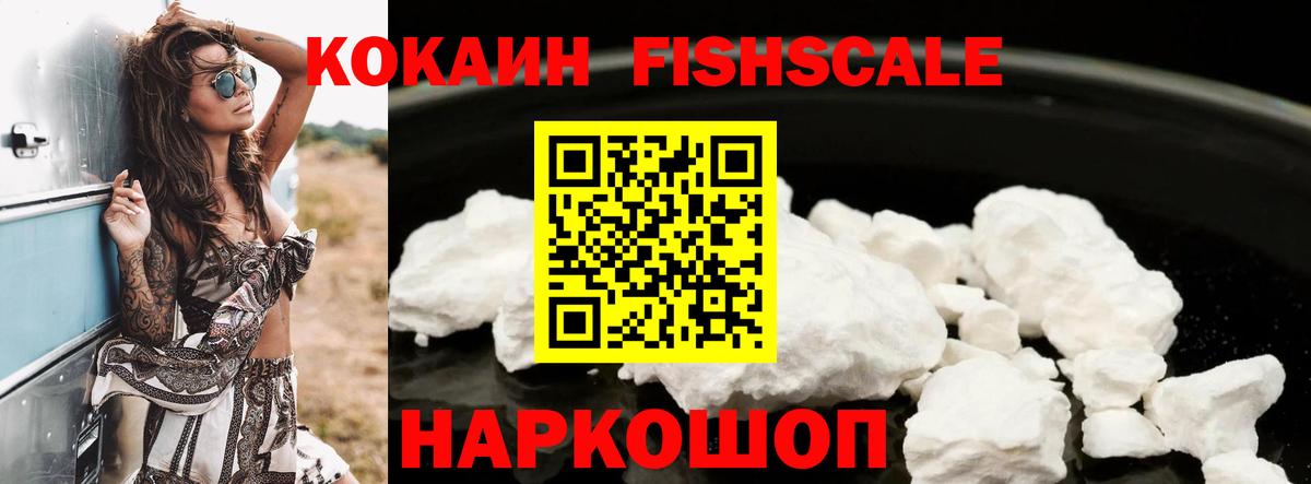 Кокаин Перу  КОКАИН Перу  Вход с VPN  Кокаин  Аксай 