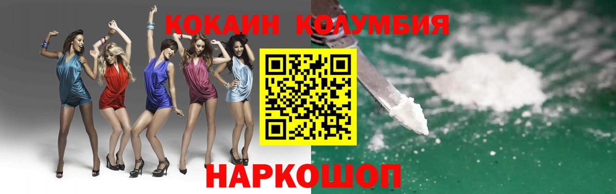 Аксай  Cocaine Fish Scale  Вход с VPN  Кокаин Перу 