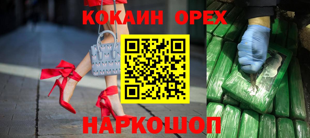 COCAIN Fish Scale Аксай