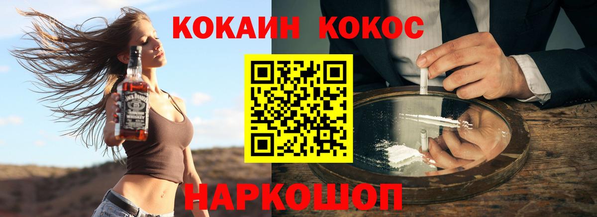 КОКАИН FishScale  Аксай 