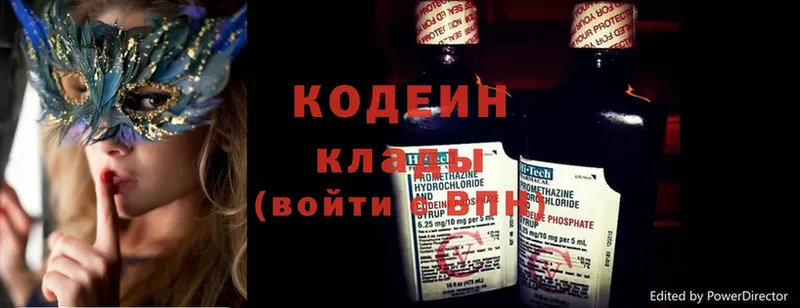 Кодеин напиток Lean (лин)  blacksprut как войти  Аксай 