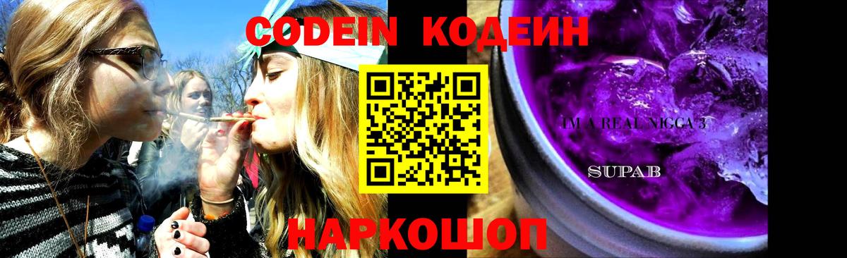 Мефедрон кристаллы  ГАШИШ  Вход с VPN  МАРИХУАНА  ГАШИШ  Аксай  ТГК  МЕФ  Кодеин 