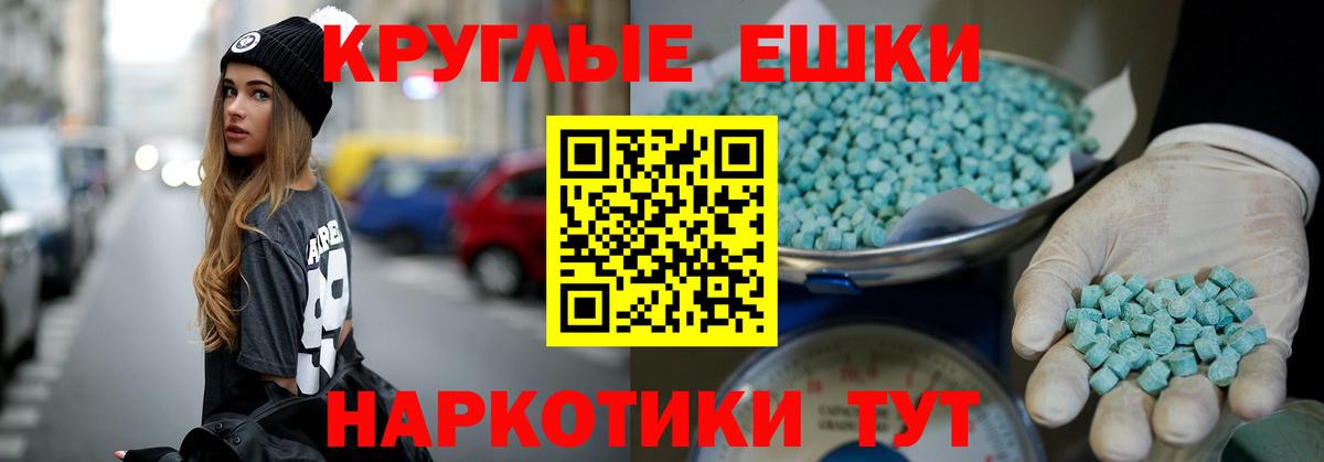 ЭКСТАЗИ таблы  Вход с VPN  Аксай  ссылка на мегу ONION  Экстази MDMA 