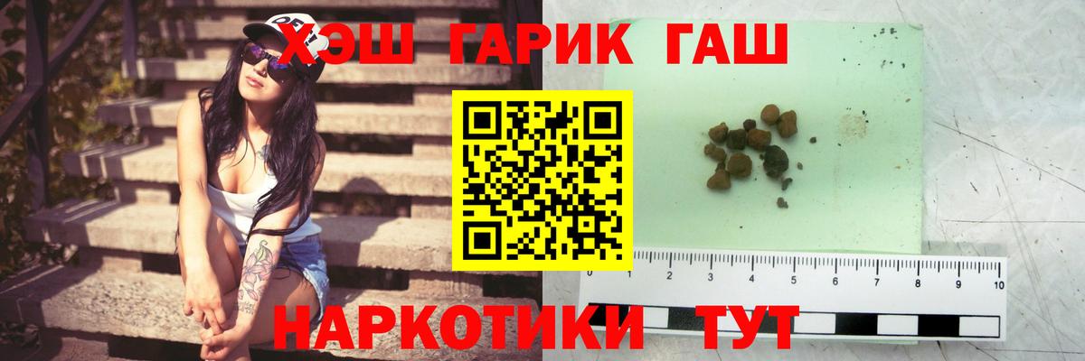 Гашиш hashish  ГАШИШ индика сатива  Аксай 
