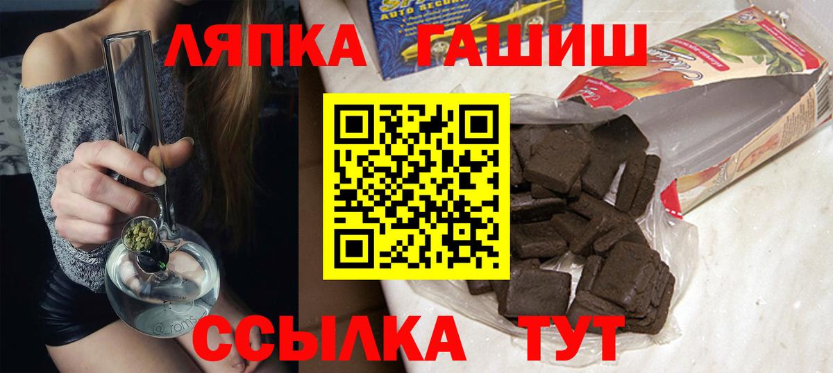 ГАШ Cannabis Аксай