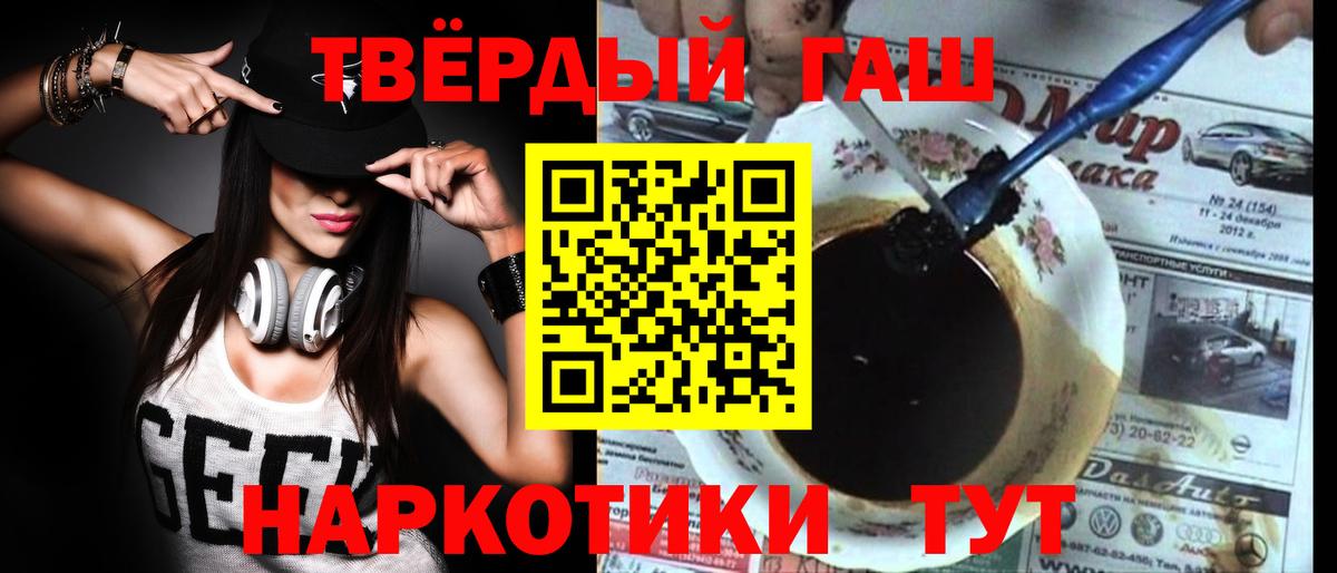 ГАШИШ индика сатива Аксай