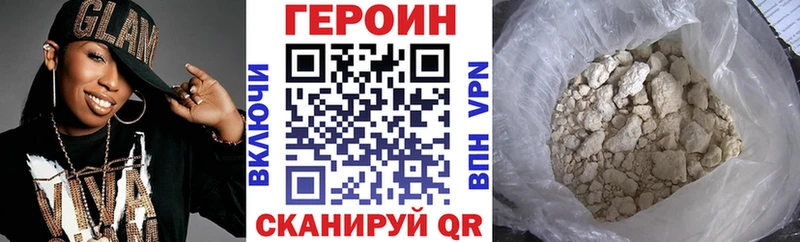 маркетплейс официальный сайт  Аксай  Героин гречка 