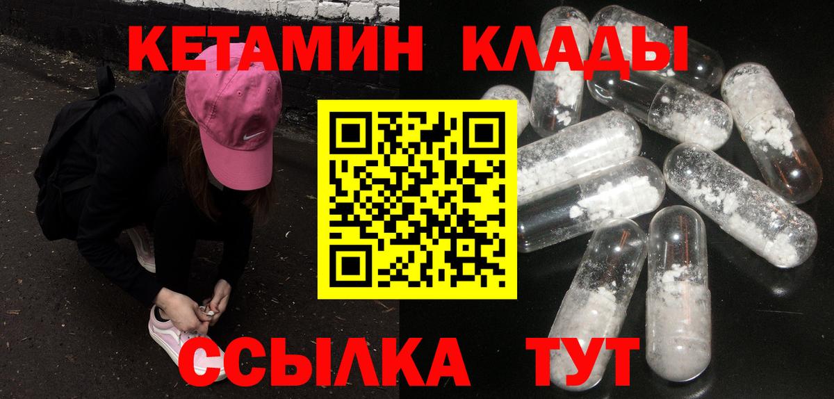 blacksprut зеркало  Кетамин VHQ  Вход с VPN  Аксай  КЕТАМИН VHQ 