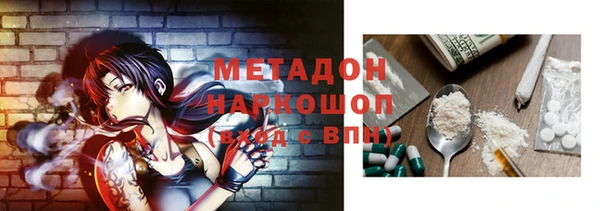 синтетический гашиш Струнино