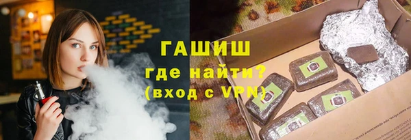 2c-b Осташков