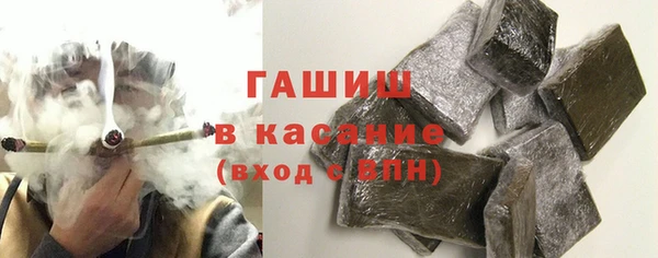 2c-b Осташков