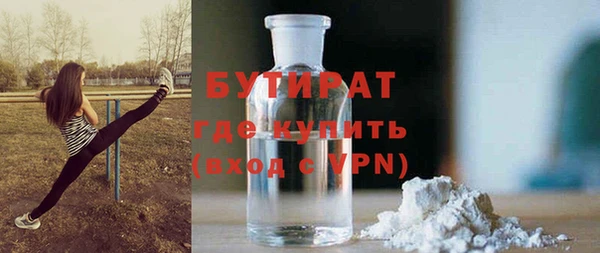 стафф Валуйки
