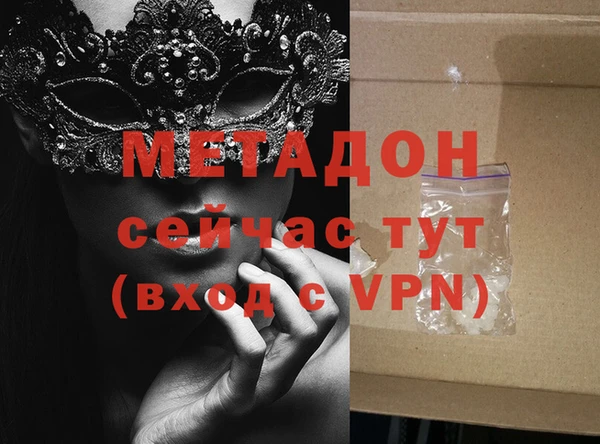 синтетический гашиш Струнино