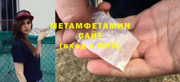 экстази Бутурлиновка