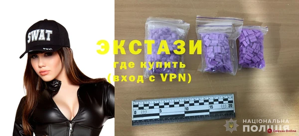 молекула духа Остров