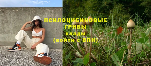 экстази Ступино