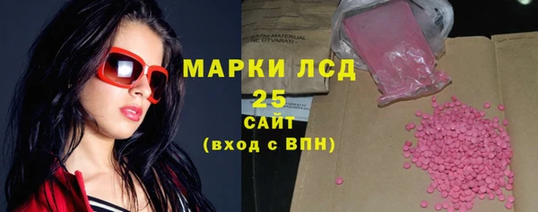 МДПВ Осинники