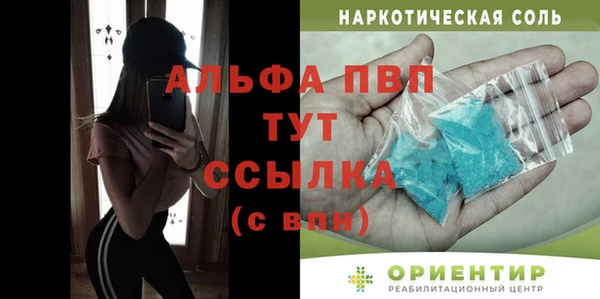стафф Валуйки