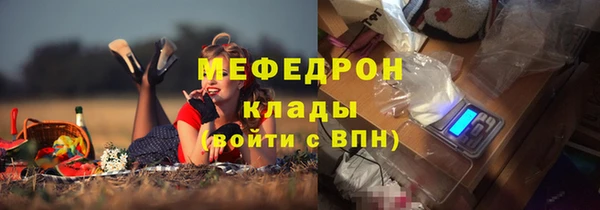 молекула духа Остров