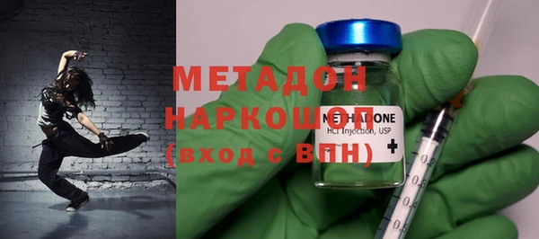 МДПВ Осинники