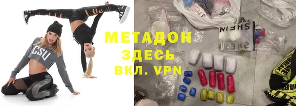 бутик Болохово