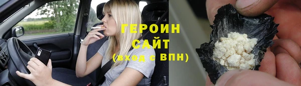 стафф Валуйки