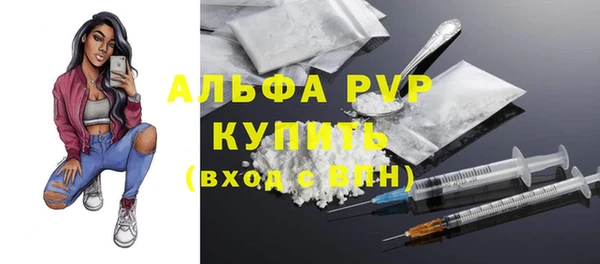МДПВ Осинники