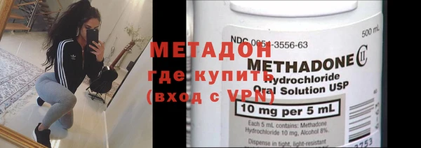 молекула духа Остров