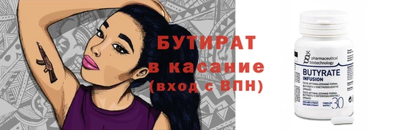 молекула духа Остров