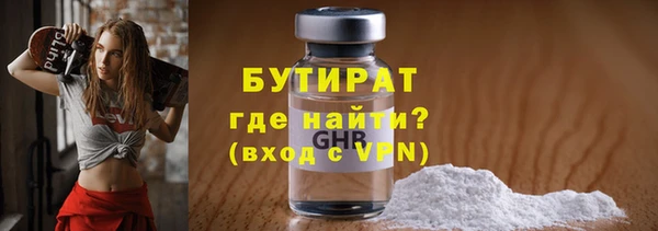 молекула духа Остров