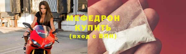 синтетический гашиш Струнино