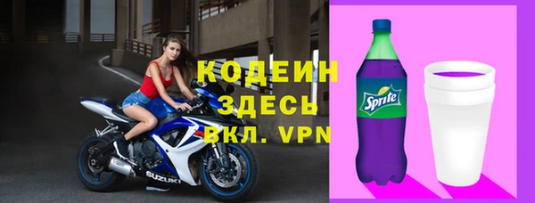 экстази Ступино