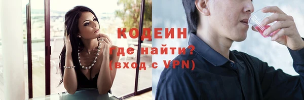 бутик Болохово