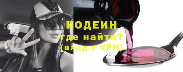 бутик Болохово