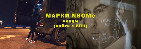 молекула духа Остров