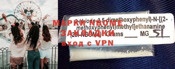 2c-b Осташков