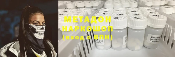 экстази Бутурлиновка