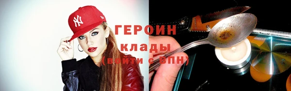 дистиллят марихуана Ветлуга