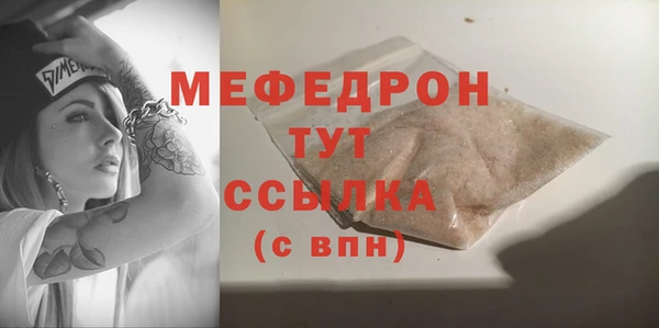 МДПВ Осинники
